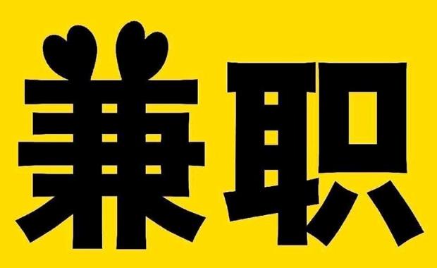 祁东网上兼职哪里找