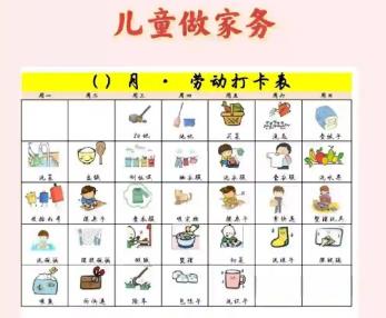 祁东儿童做家务年龄对照表